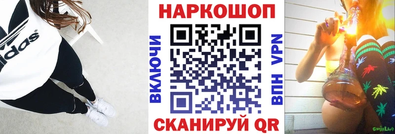 Магазин наркотиков Можайск Амфетамин  Галлюциногенные грибы  ГАШИШ 