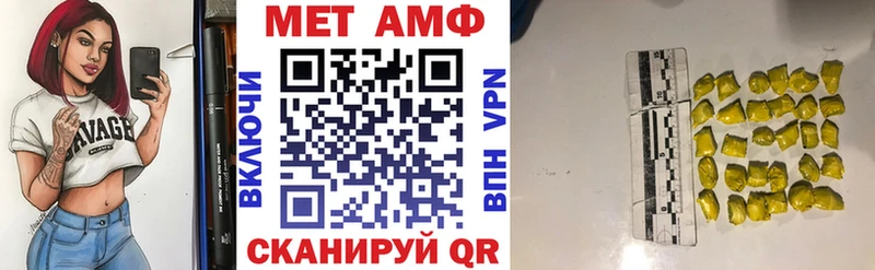 АМФ VHQ  Можайск 