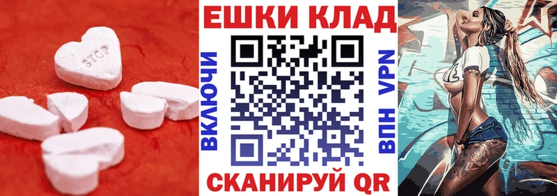 закладка  Можайск  Экстази mix 
