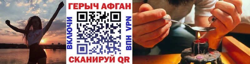 где купить наркоту кракен Героин Heroin Можайск