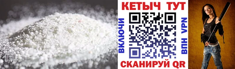 Кетамин ketamine  наркотики  Можайск 