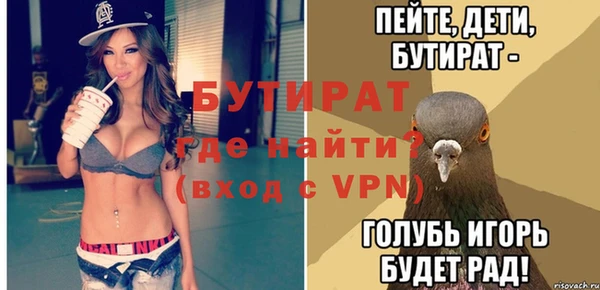 спайс Балахна