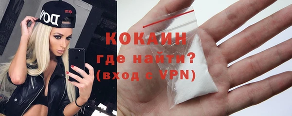 спайс Балахна