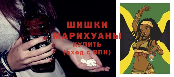 спайс Балахна
