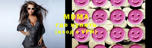 спайс Балахна