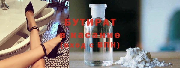 apvp Армянск