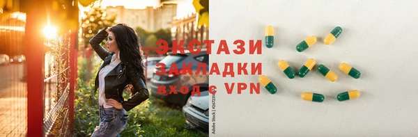 сатива Баксан