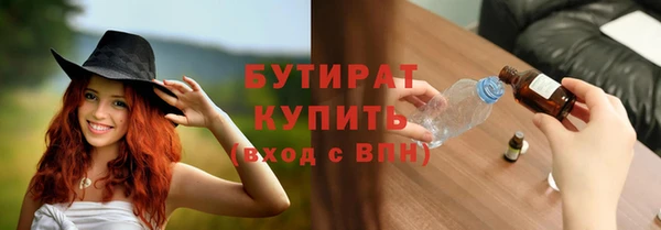 спайс Балахна