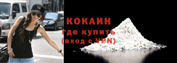 спайс Балахна