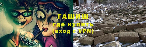 спайс Балахна