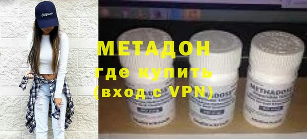 гидра Арсеньев