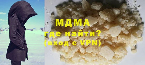apvp Армянск