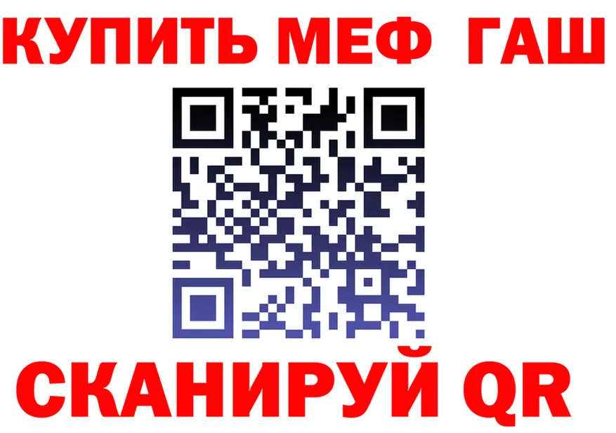 АМФ 98% как войти сайты даркнета mega Можайск