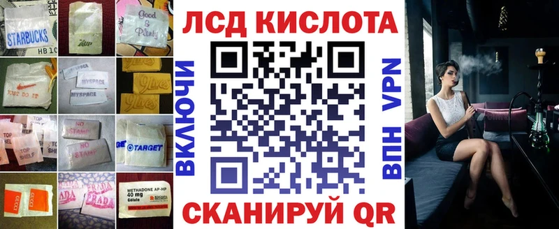 mega как зайти Можайск LSD-25 экстази кислота