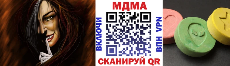 наркошоп  mega маркетплейс  МДМА кристаллы  Можайск 