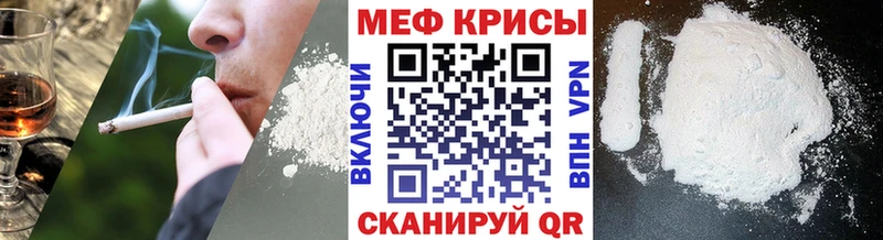 Мефедрон 4 MMC Можайск
