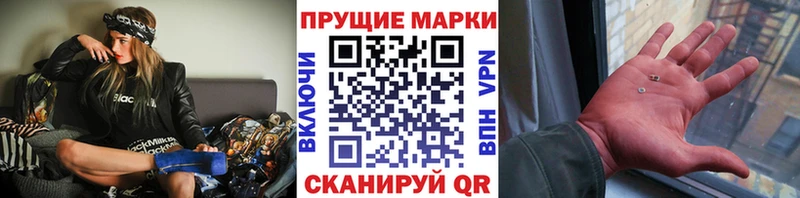 как найти наркотики  Можайск  ОМГ ОМГ онион  Марки NBOMe 1,8мг 