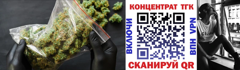 Дистиллят ТГК THC oil  Можайск 