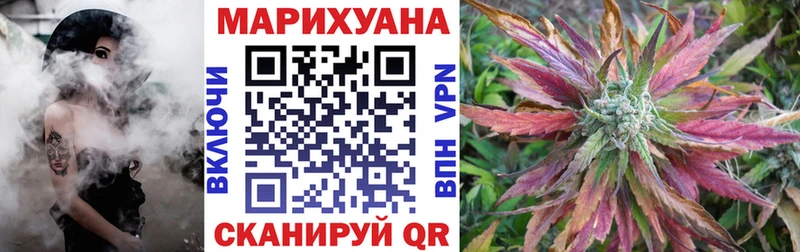 где можно купить наркотик Можайск Марихуана THC 21%